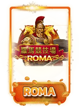 เว็บตรงสล็อตแตกง่าย-2021-roma